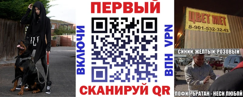 АМФЕТАМИН 97%  Ленск 