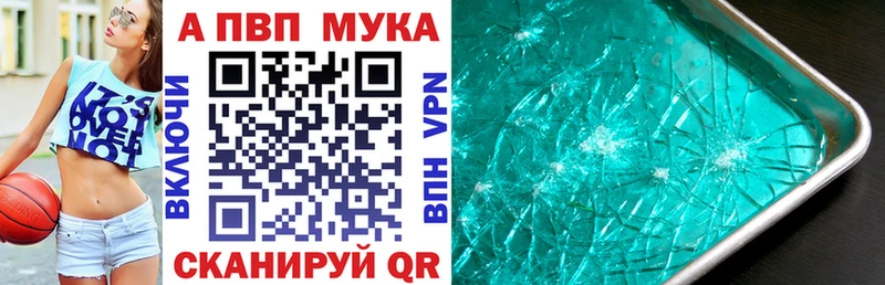 A-PVP крисы CK  Ленск 