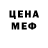 Alpha PVP СК КРИС Shayn Me