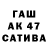 Амфетамин VHQ Albar Gulomov