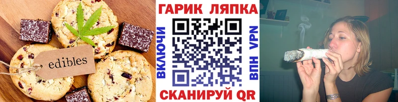 закладки  Ленск  Cannafood конопля 
