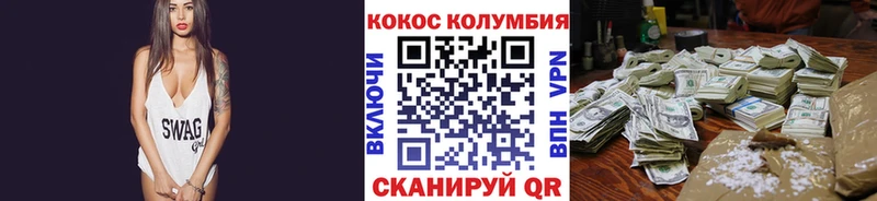 Кокаин Перу Ленск