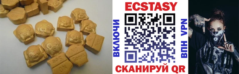 площадка состав  как найти закладки  Ленск  ЭКСТАЗИ Punisher  гидра онион 