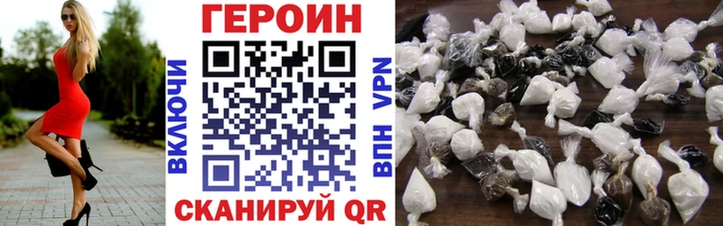 OMG онион  Ленск  ГЕРОИН Афган 