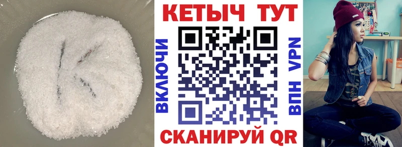 kraken ссылки  Ленск  Кетамин VHQ  где можно купить наркотик 