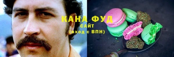ALPHA PVP Армянск