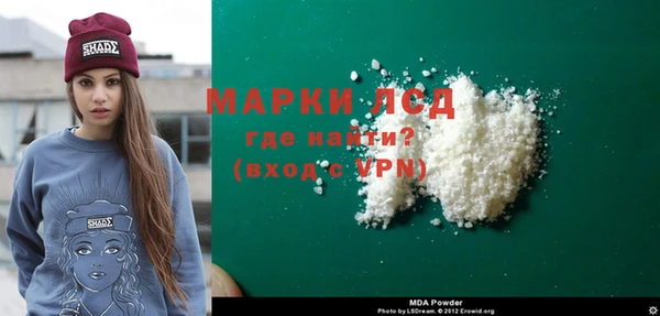 COCAINE Аркадак