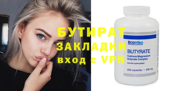 кристаллы Осинники