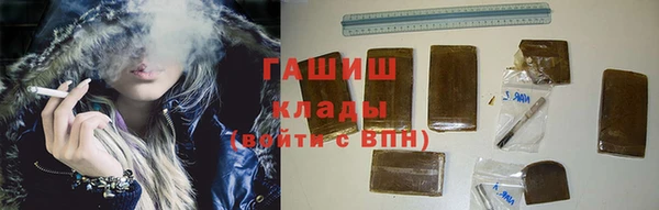 COCAINE Аркадак