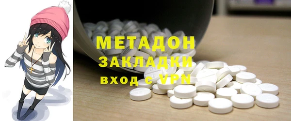 COCAINE Аркадак