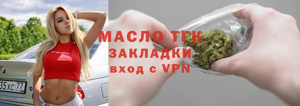 COCAINE Аркадак