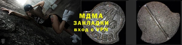 COCAINE Аркадак