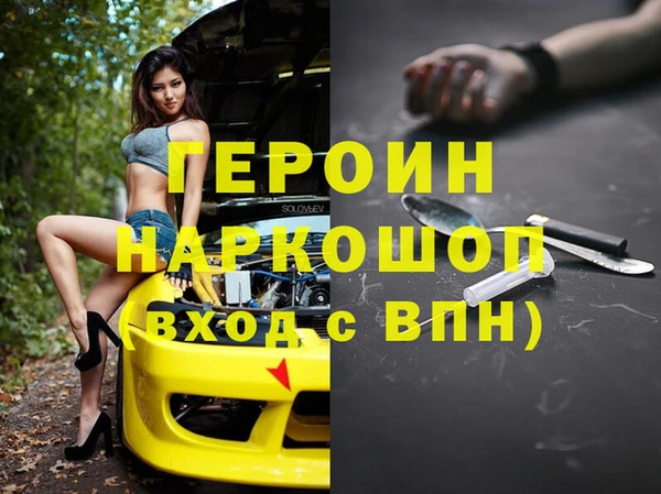 ALPHA PVP Армянск