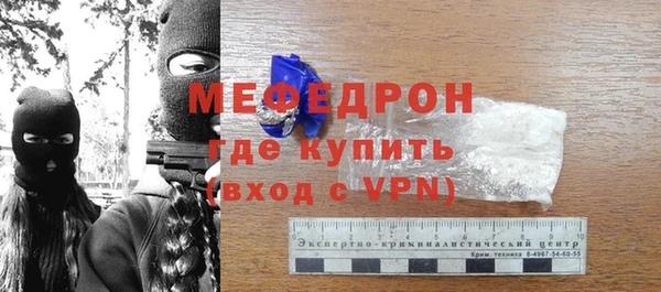 гидра Арсеньев