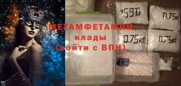 ALPHA PVP Армянск