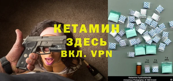 ALPHA PVP Армянск