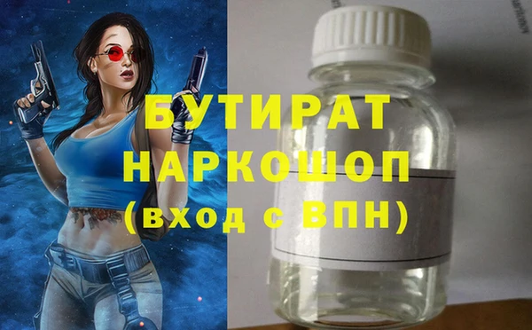 гидра Арсеньев