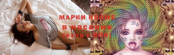 COCAINE Аркадак