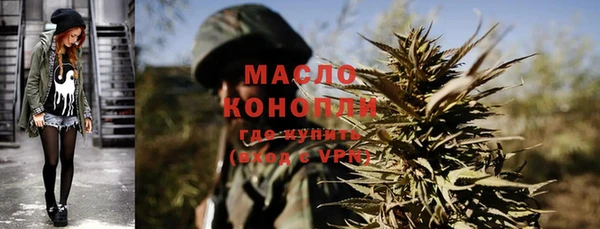 ALPHA PVP Армянск