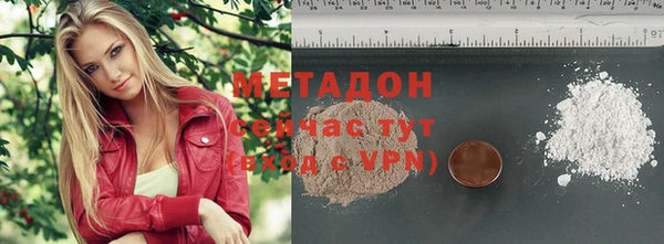 ГАЛЛЮЦИНОГЕННЫЕ ГРИБЫ Баксан