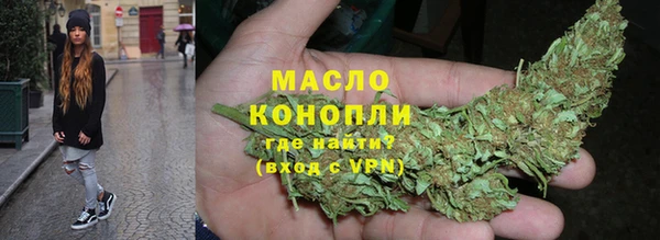 кристаллы Осинники