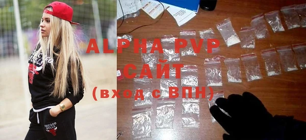 гидра Арсеньев