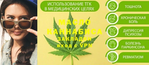 COCAINE Аркадак