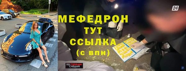 гидра Арсеньев