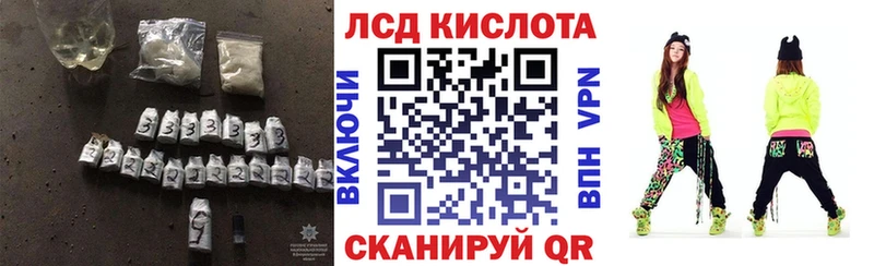 ЛСД экстази ecstasy  Ленск 