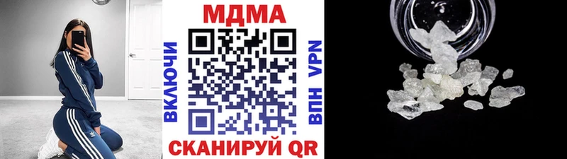 купить наркотики сайты  MEGA ТОР  МДМА кристаллы  Ленск 