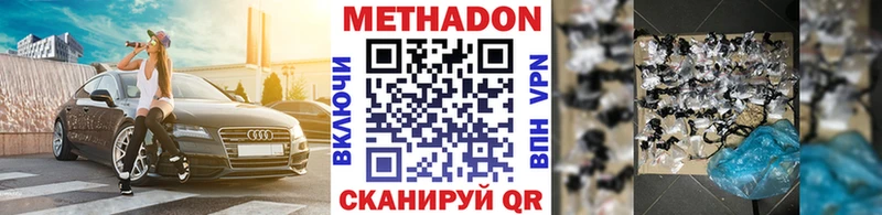 где купить наркоту  Ленск  МЕТАДОН белоснежный 