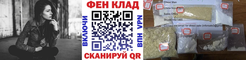 МЕТАМФЕТАМИН кристалл  где продают наркотики  Ленск 