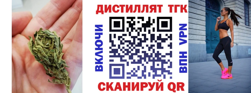 закладки Ленск ТГК гашишное масло